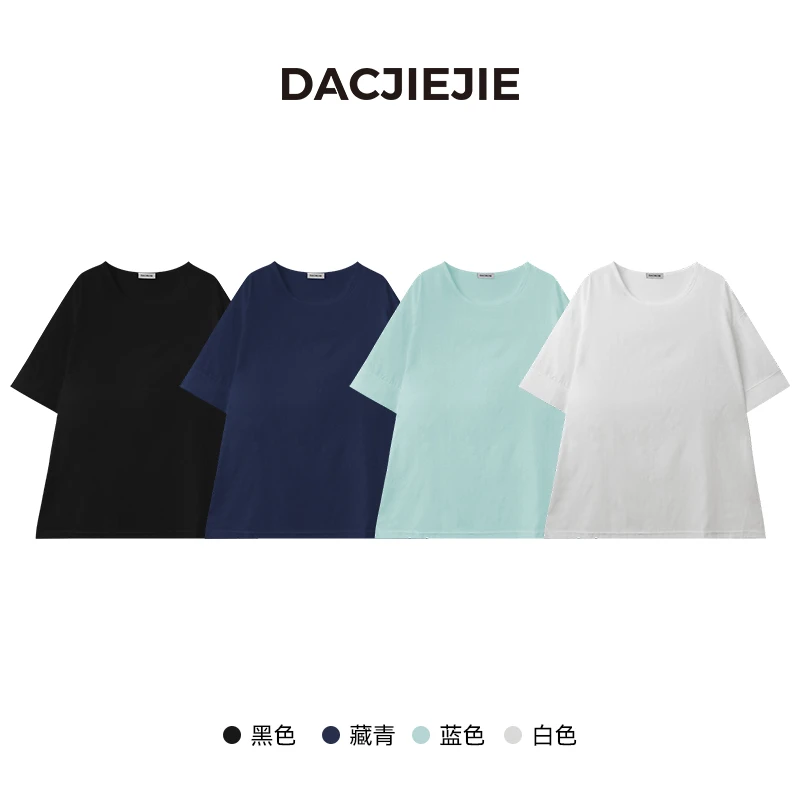 【轻薄上衣】夏季简约宽松半袖上衣透气舒适百搭休闲纯色