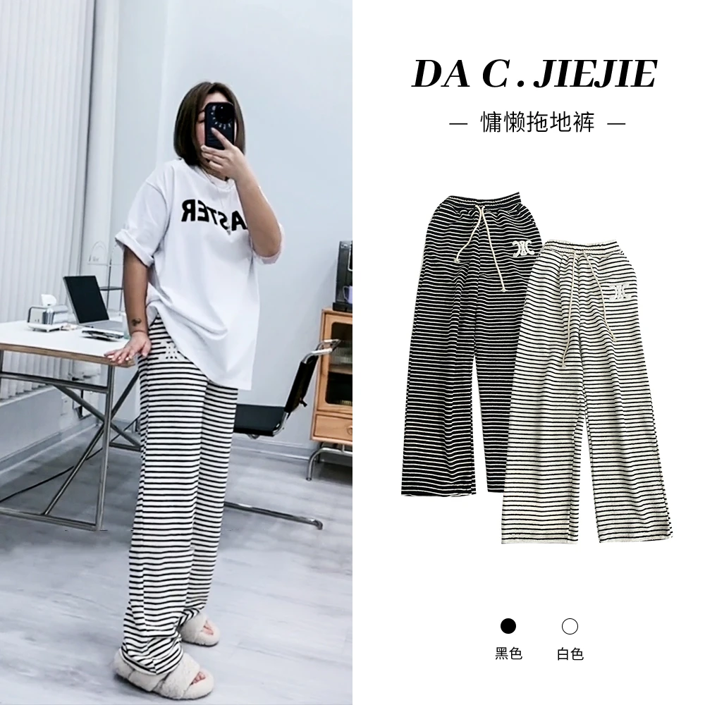 【慵懒条纹阔腿裤】新款垂感慵懒宽松显瘦直筒休闲长裤直筒宽松运动