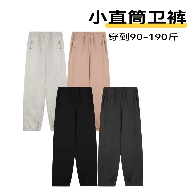 【小直筒卫裤】女款爆款2024新款通勤裤子加绒宽松秋冬百搭休闲大码