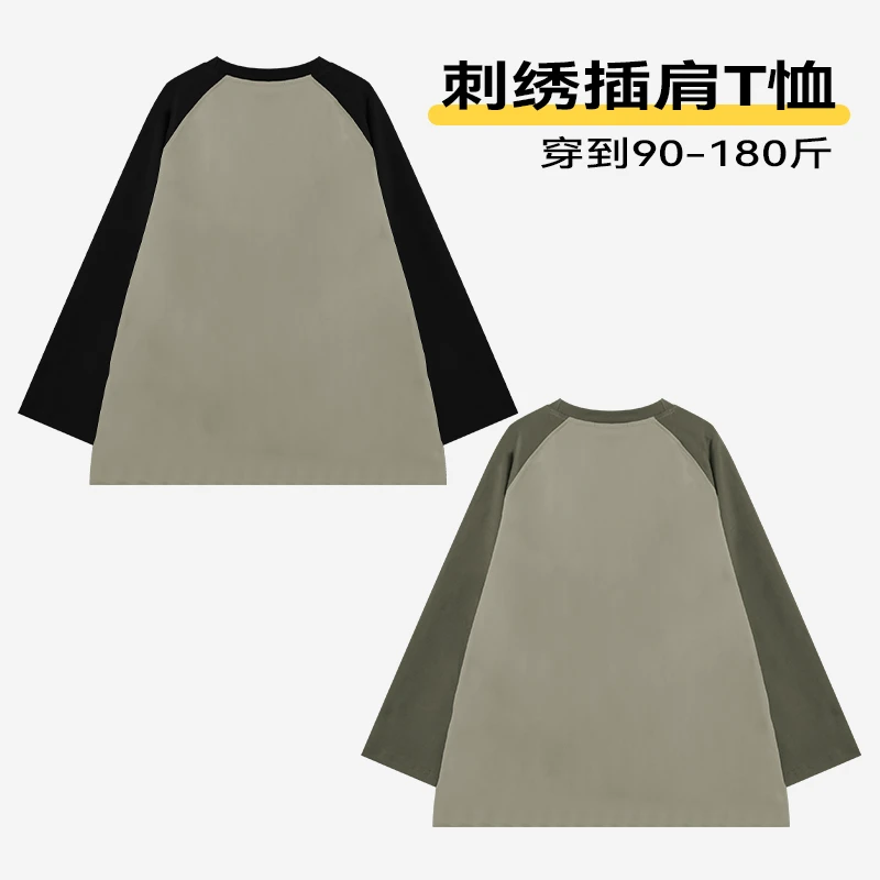 刺绣插肩T恤休闲简约显瘦女打底日常显瘦时髦2024设计感上衣