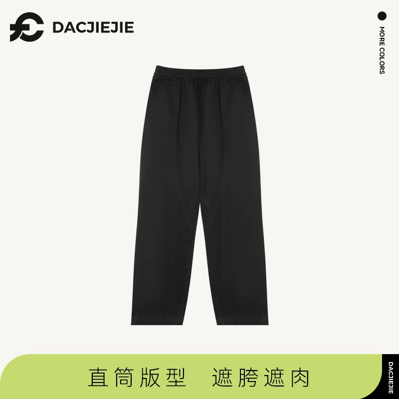 【休闲男友裤】2024春季新款显瘦直筒休闲裤子女05K8117