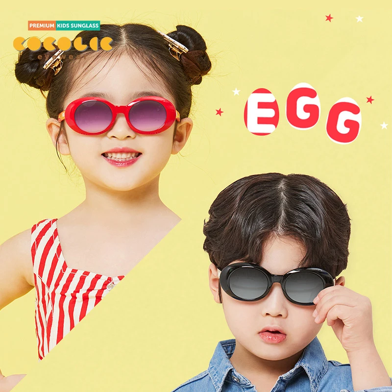 COCOLIC5-12岁婴儿儿童运动太阳镜镀膜防紫外线墨镜椭圆框眼镜EGG