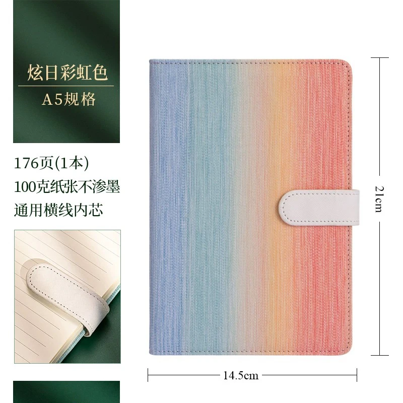 下单备注编号学习必备用品笔记本实用便携设计