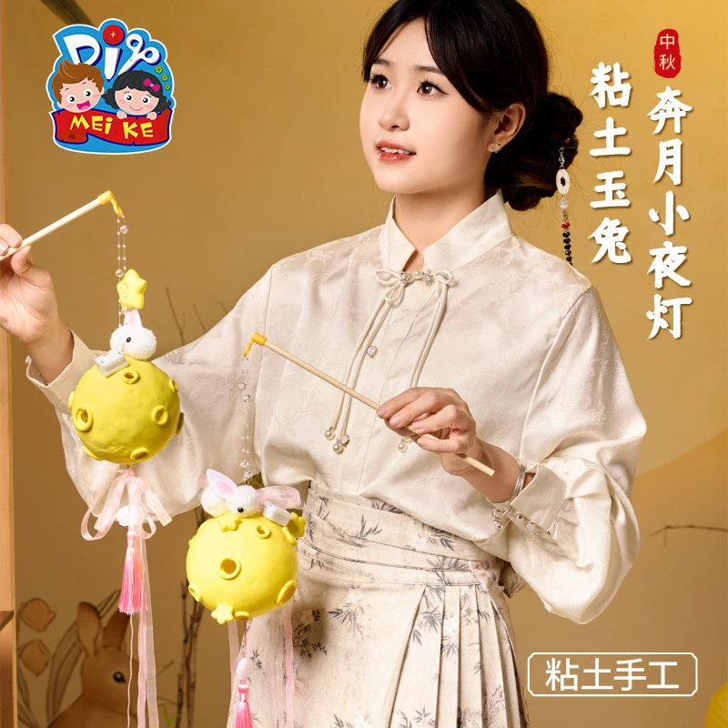 新款中秋节粘土玉兔奔月小夜灯半成品手工制作材料儿童diy发光灯