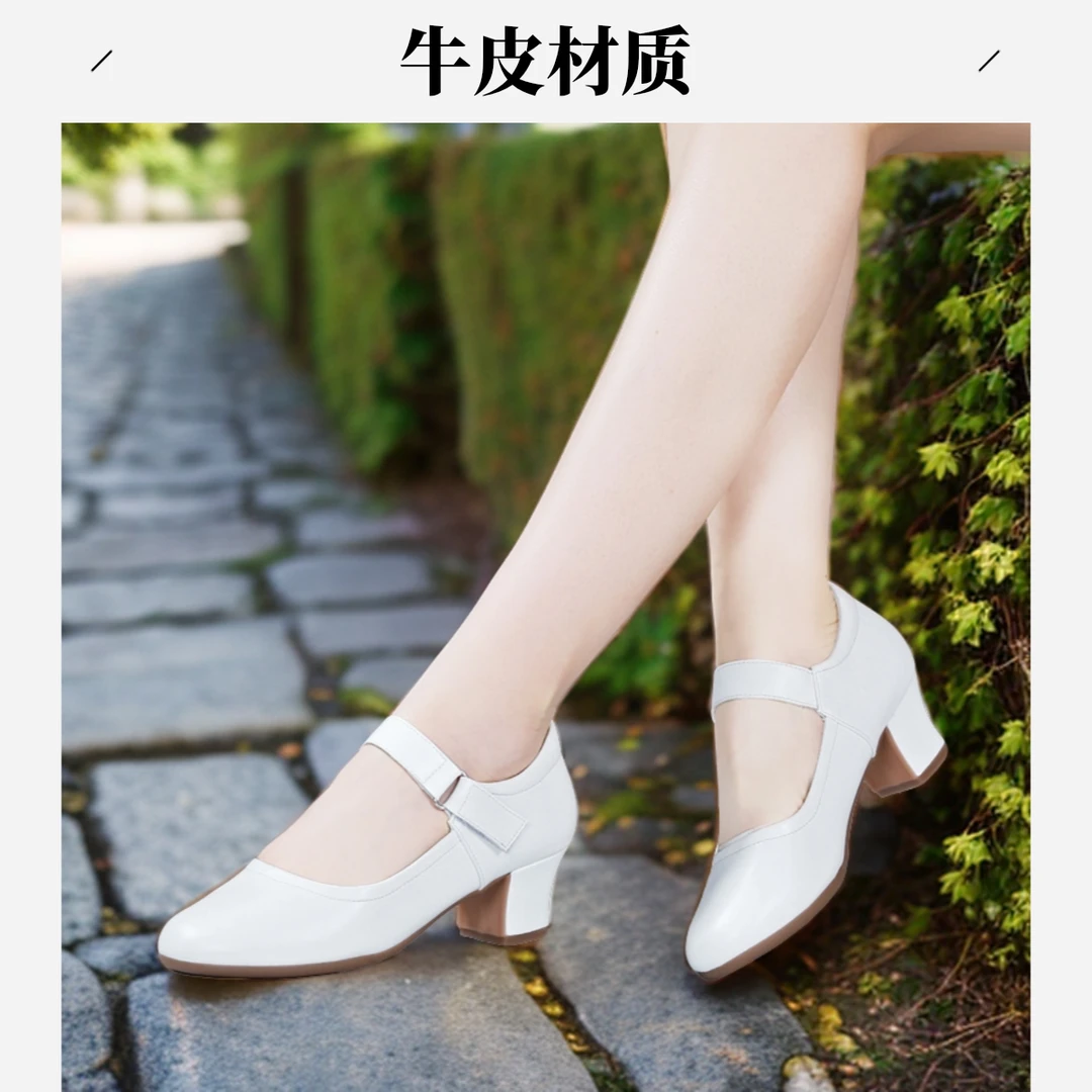 真皮拉丁舞鞋女软底中跟广场舞跳舞鞋透气夏季白色百搭粗跟圆头