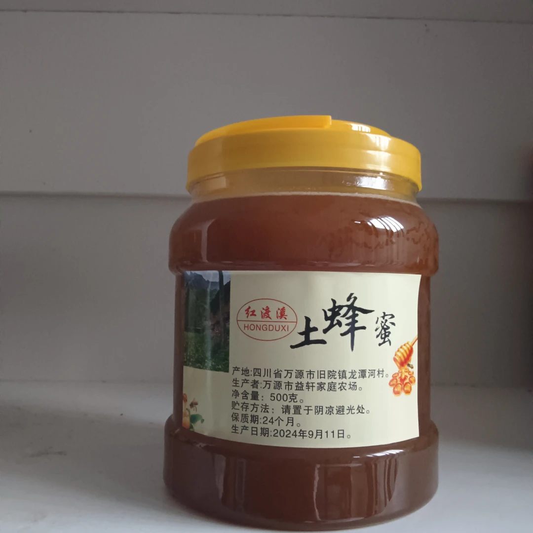 红渡溪土蜂蜜     5斤装