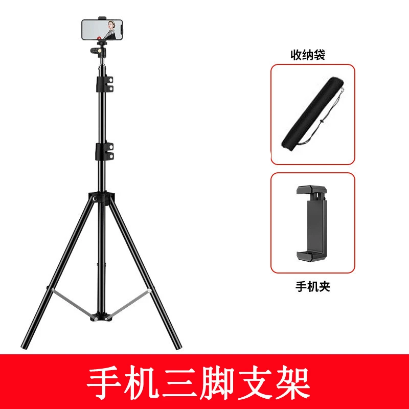 三脚架手机支架户外直播拍视频三角架灯架落地自拍支架拍摄手机夹