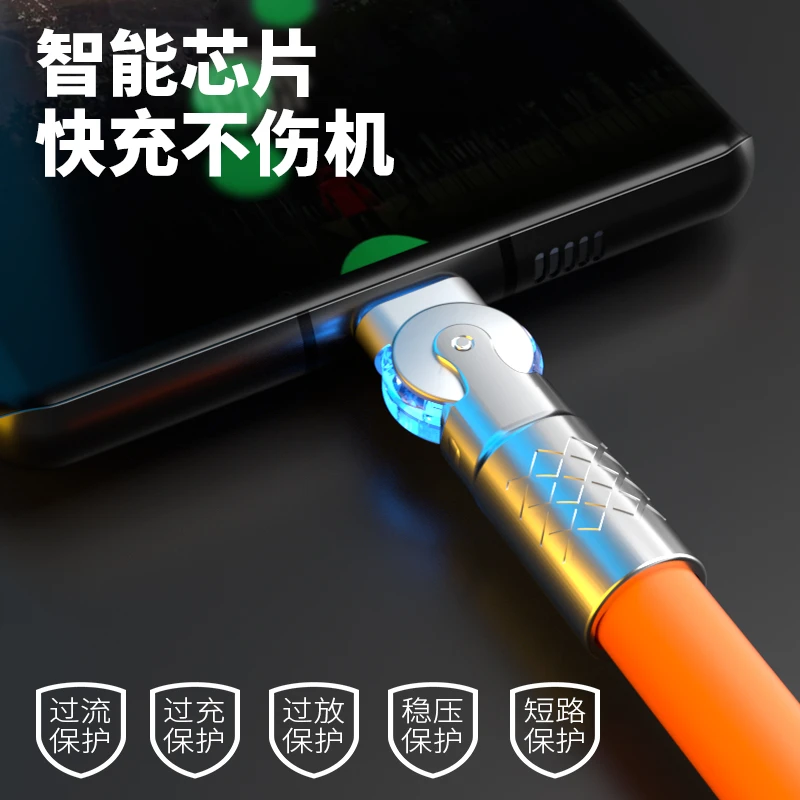 适用苹果华为荣耀快充数据线iPhone7/8/X/11/12/13/14/通用快充线