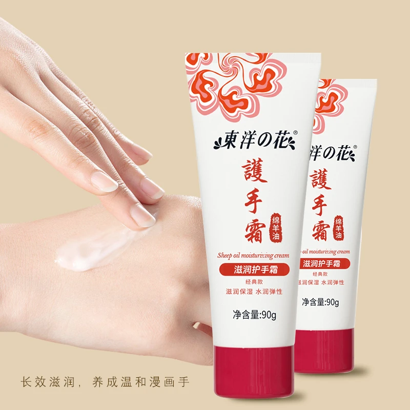 【超值组合】东洋之花紧致肌肤护手霜保湿精华乳秋冬换季补水保湿