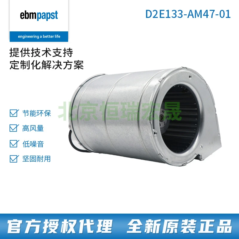 ebmpapst 全新原装 D2E133-AM47-01 变频器 光伏逆变器风扇
