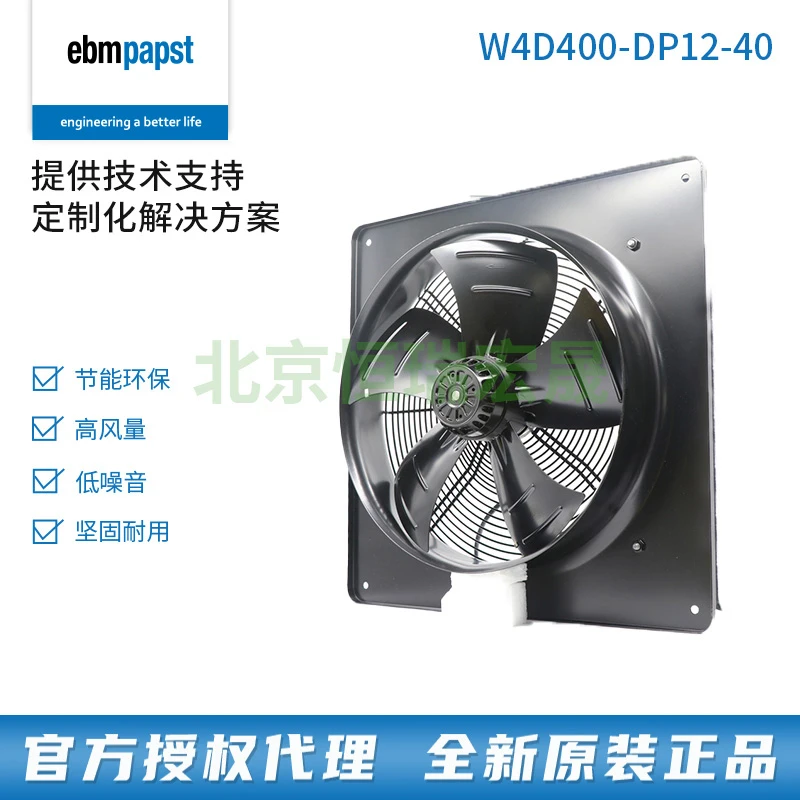 全新德国ebmpapst 传动柜风机 W4D400-DP12-40 变频器散热风扇