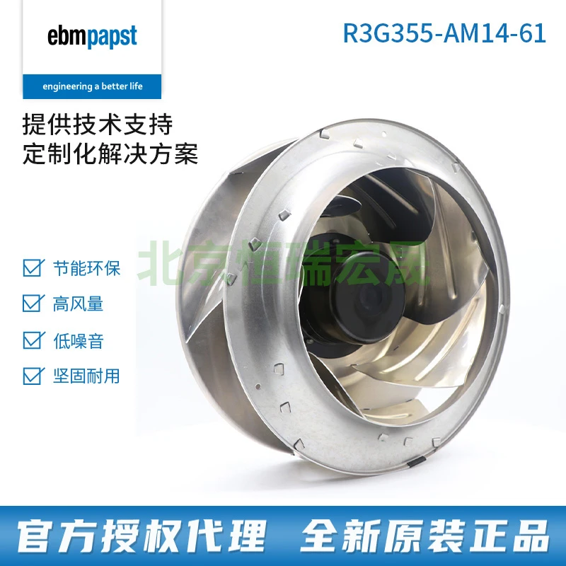 R3G355-AM14-61 德国ebmpapst M3G084-FA  配调速器  FFU净化风机