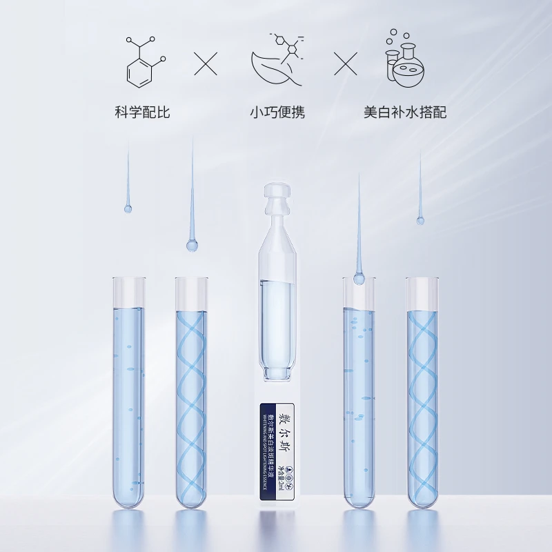 【浩哥专属】FUERSI精华液次抛效果祛黄