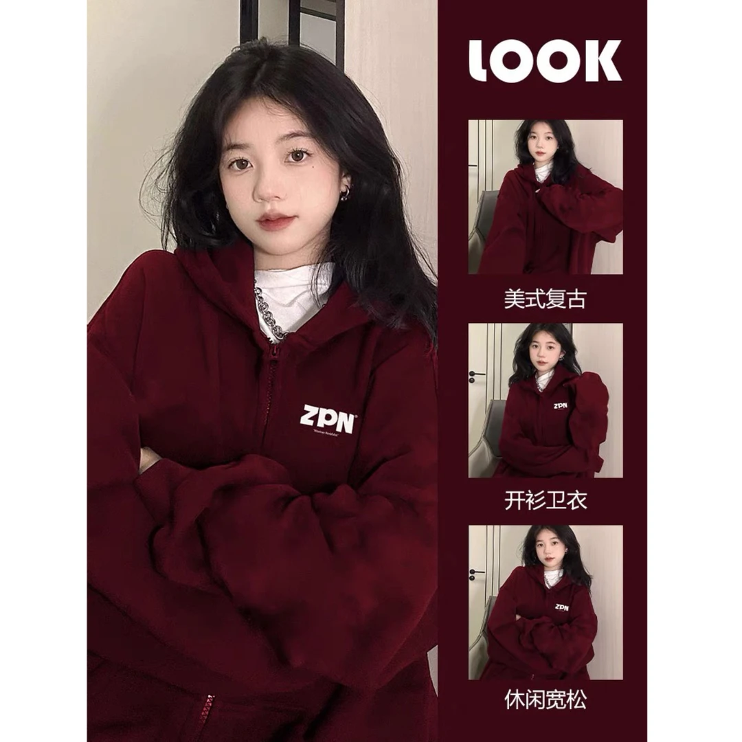 开衫拉链连帽卫衣外套女装oversize秋冬款2025新款爆款重磅上衣潮