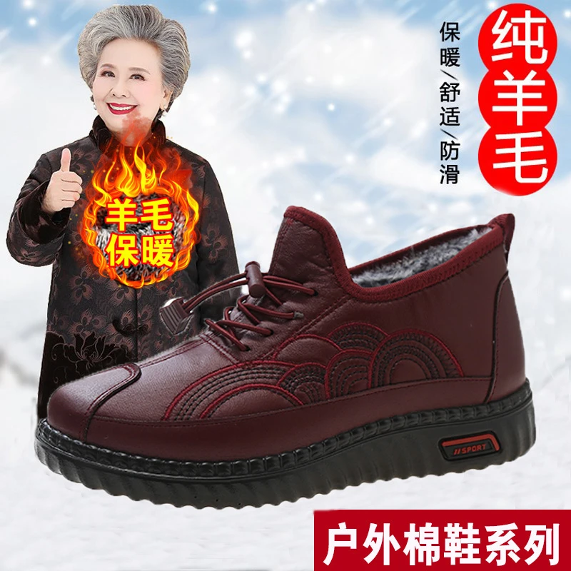 足力健妈妈鞋冬季中老年防水羊毛棉鞋一脚蹬加厚保暖老人鞋奶奶鞋