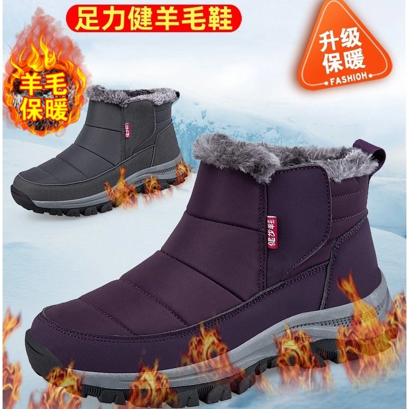 官方正品足力健运动羊毛棉靴女冬季加绒加厚棉鞋中老年人妈妈棉鞋