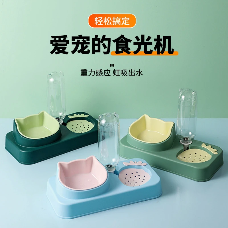 宠物草莓猫碗自动饮水不湿嘴宠物碗防打翻食盆宠物碗狗碗