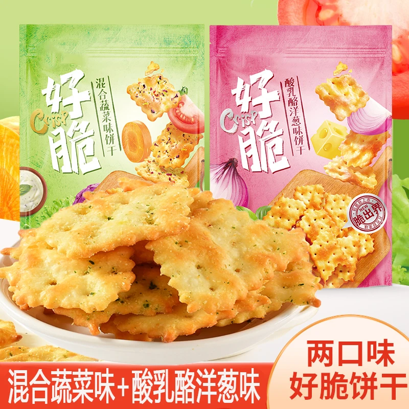 【O反式脂肪酸】好脆饼干混合蔬菜味&酸乳酪洋葱味解馋零食72ｇ袋