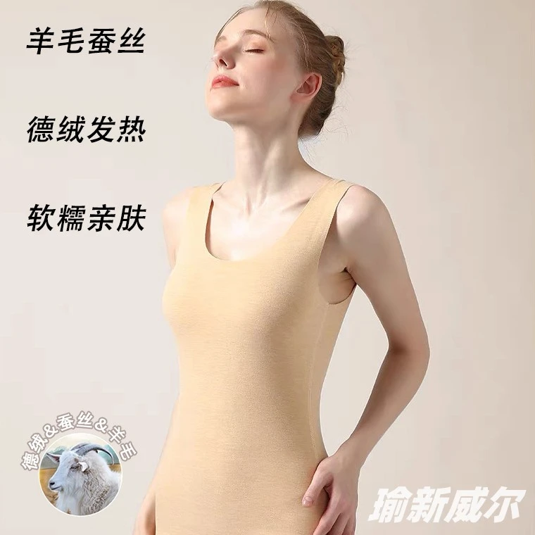瑜新威尔 秋冬季蚕丝羊毛保暖背心双面德绒无痕自发热恒温内穿