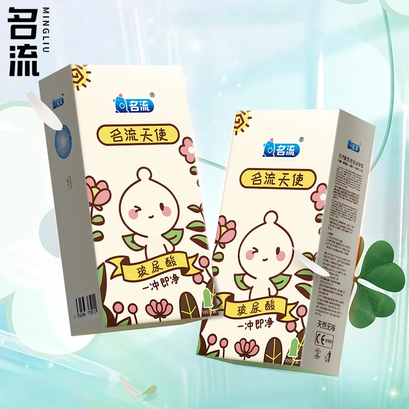 名流水润天然胶乳橡胶避孕套安全套套byt裸感透薄男用零感超薄润滑