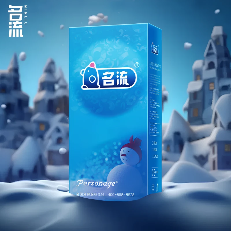 名流100只多油量水润byt裸感超薄男用润滑爽滑天然胶乳橡胶避孕套