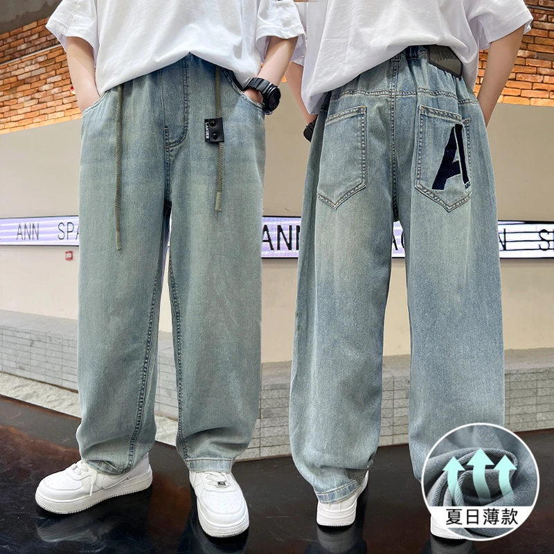 铅笔魔法2024夏季天丝牛仔裤薄长裤男童夏装休闲裤中大童防蚊裤