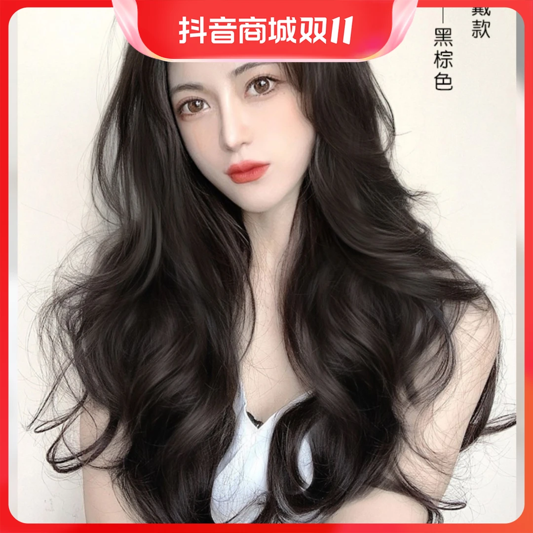 真发.发片53-55公分（卷前），大卷大波浪，云南发质（永久卷）非全头套