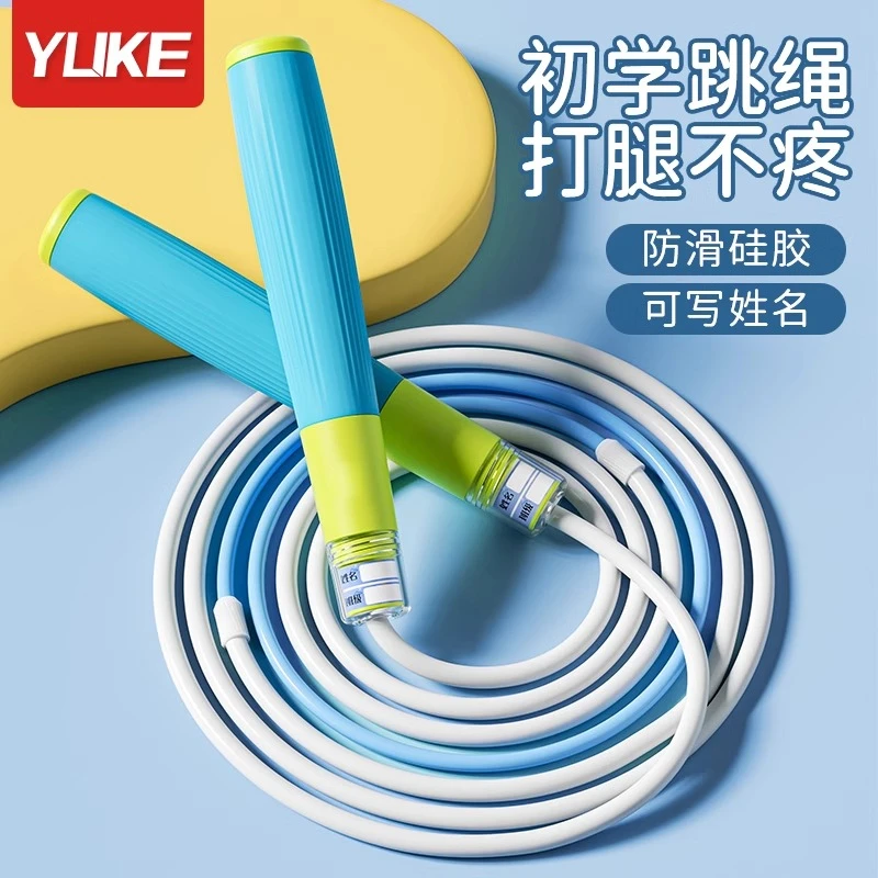 轴承可签名不打结竞速跳绳专业跳绳小学考试中考体测幼儿园训练绳