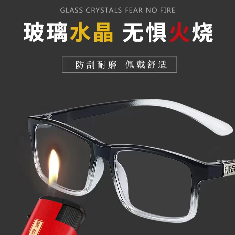 新款时尚男女防刮耐磨水晶玻璃老花镜男款超轻蓝光高清半框黑框