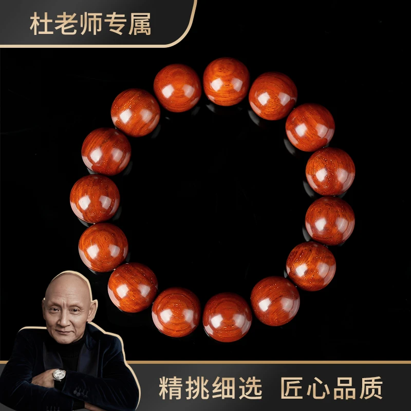 【杜老师专属】【ZT111】印度小叶紫檀1.5纯红泥料单圈手串