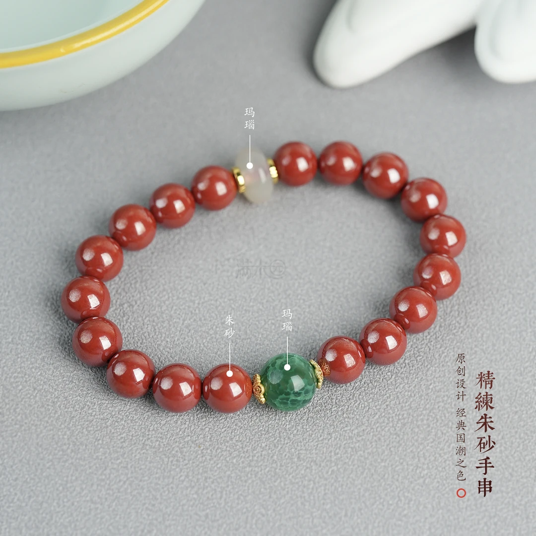 含辰砂工艺品【上新了故宫】【ZS001】1.0精美朱砂手串