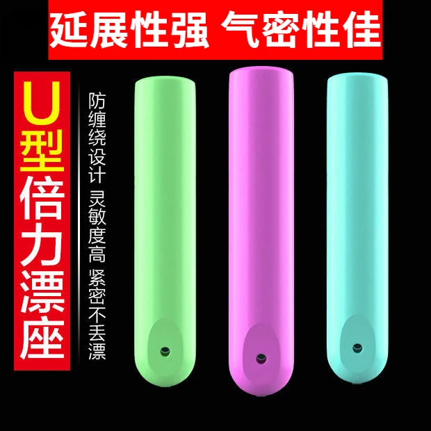 超紧不丢漂硅胶漂座钓鱼飞磕漂座倍力插漂座浮漂座钓鱼小配件