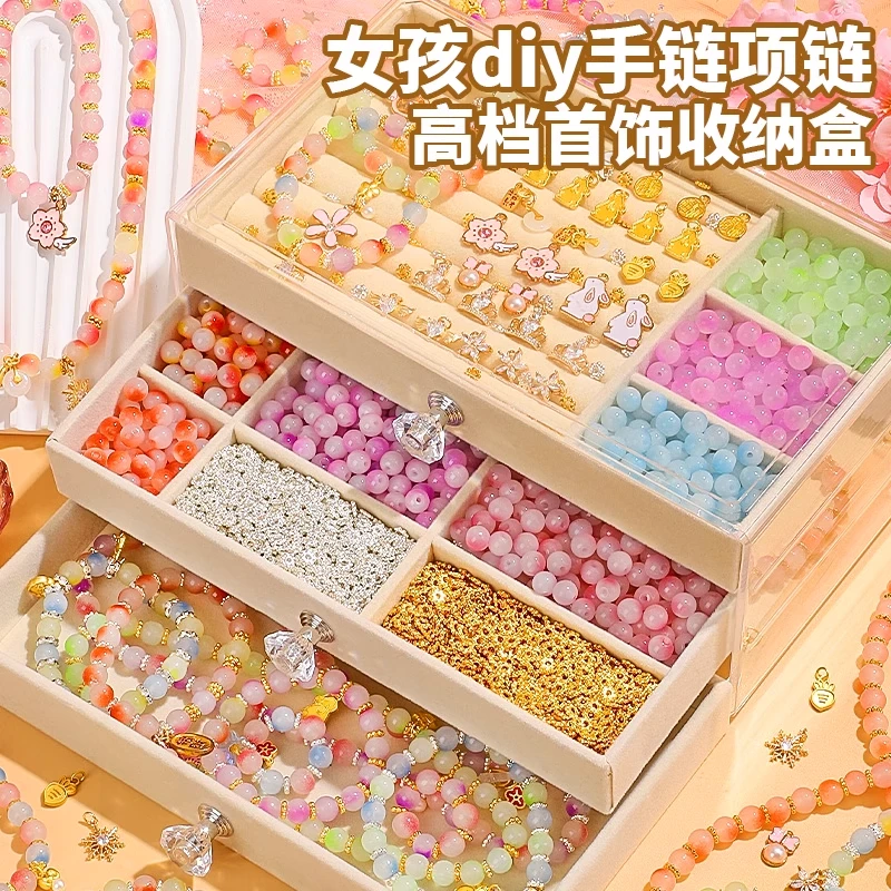 小女孩生日礼物手链diy串珠玩具儿童高档首饰8礼盒9女童6-12岁7