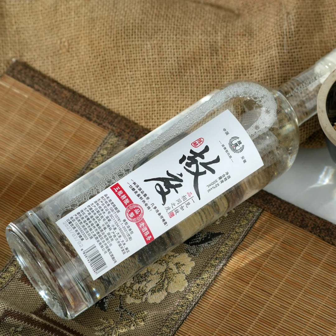 故度陈酿酒52度优级白酒浓香型固态法品鉴酒白酒500ml*2瓶52度500