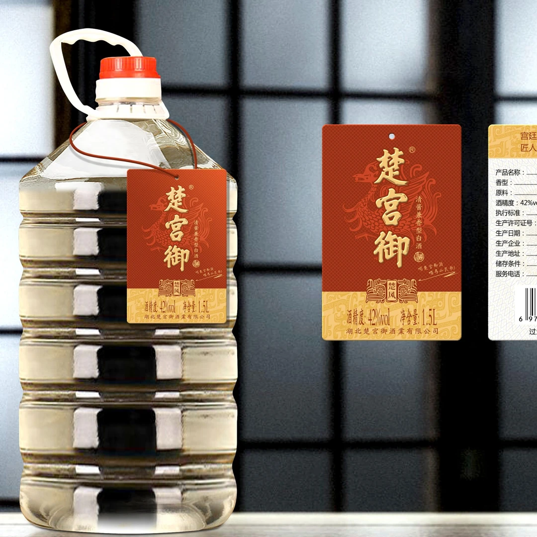 楚宫御楚宫御楚风清酱兼香型白酒42°三斤装42度1.5L