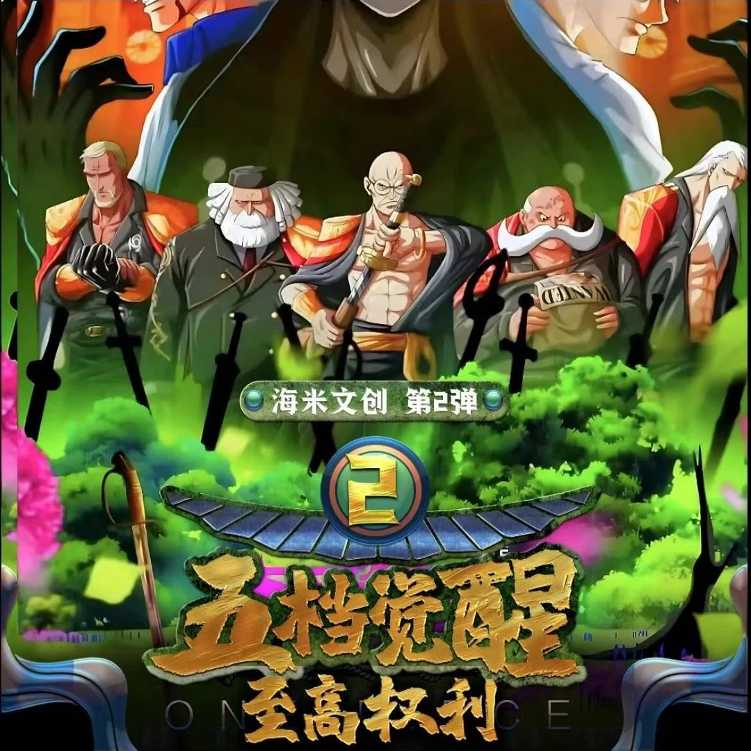 【722】奇卡 航海王 盲盒 收藏卡牌