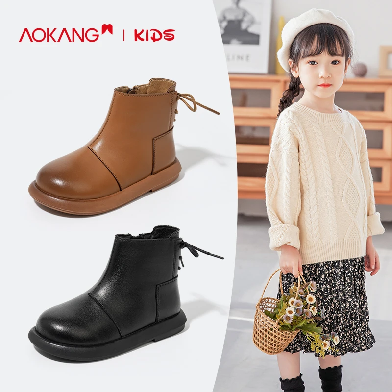 Aokang/奥康女童皮靴2025冬季新款简约风儿童短靴软底加绒男童靴
