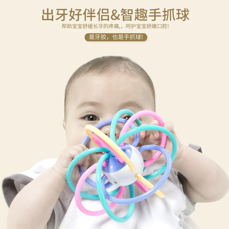 新生婴幼儿玩具曼哈顿手抓球宝宝摇铃牙胶抓握磨牙2-3一6个月以上
