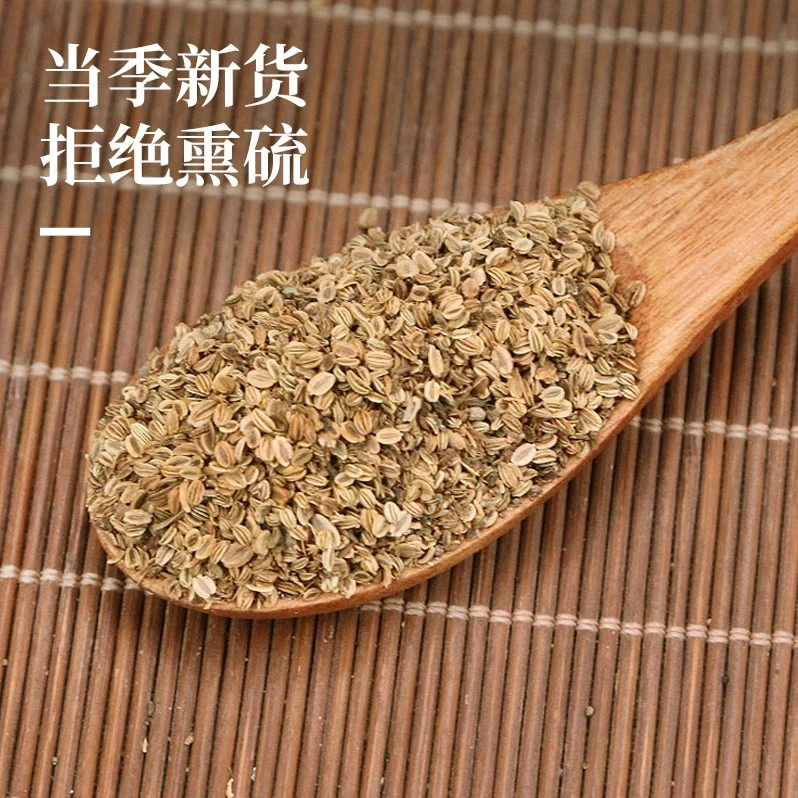 【药用高含量】中药材蛇床子无熏不染色（精选优质品）