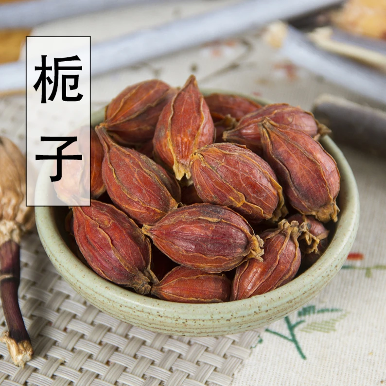 【药用高含量】山栀子无熏不染色实拍品质优泡水泡茶高档滋补