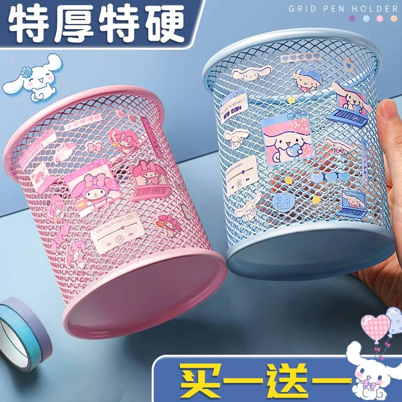 笔筒加厚高颜值可爱少女心桌面收纳盒2023新款爆款小学生文具