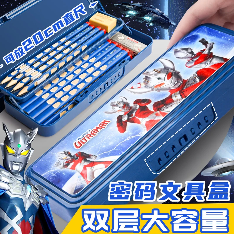 密码款文具盒小学生1-3年级双层笔盒大容量多功能文具袋儿童笔袋