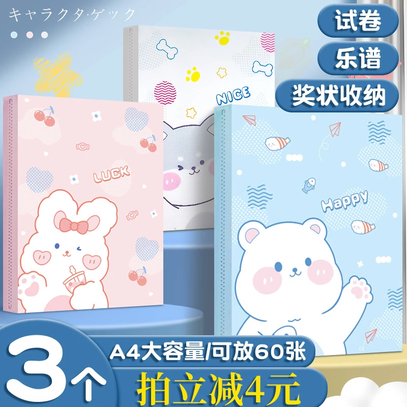 文件夹透明插页试卷收纳袋小学生用可爱文件收纳册产检档案册ins