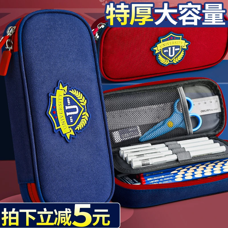 大容量英伦风笔袋加厚耐用小学生男孩女孩文具盒中学生铅笔盒网红