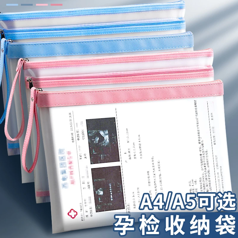 A4拉链袋a5磨砂半透明拉链式文件袋资料孕妇孕妈产检包收纳册袋