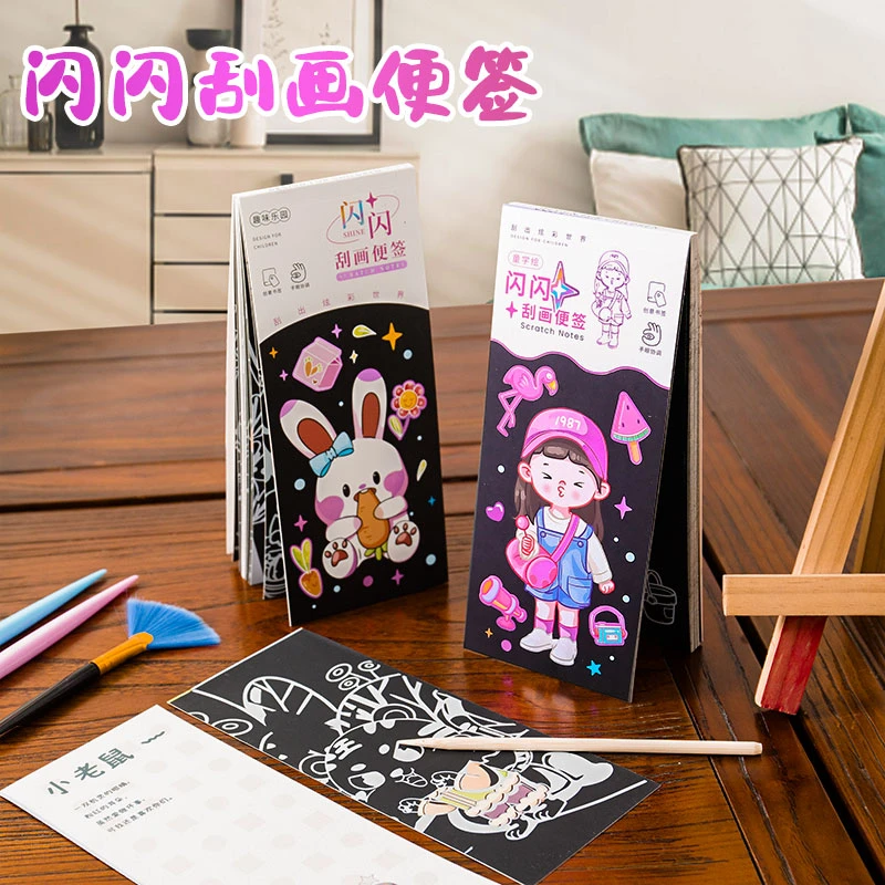 儿童创意刮刮画绘画美术diy手工画画玩具幼儿园沙画纸涂鸦炫彩黑