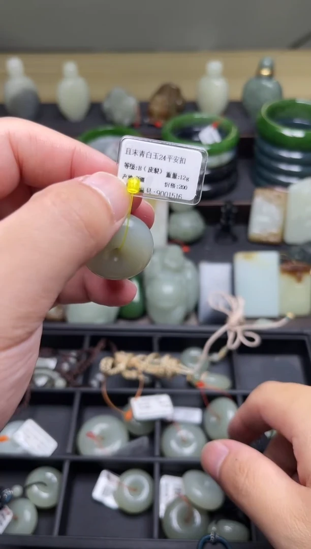 【闪购商品】和田玉吊坠未镶嵌D且末青白 平安扣 皮裂9001516