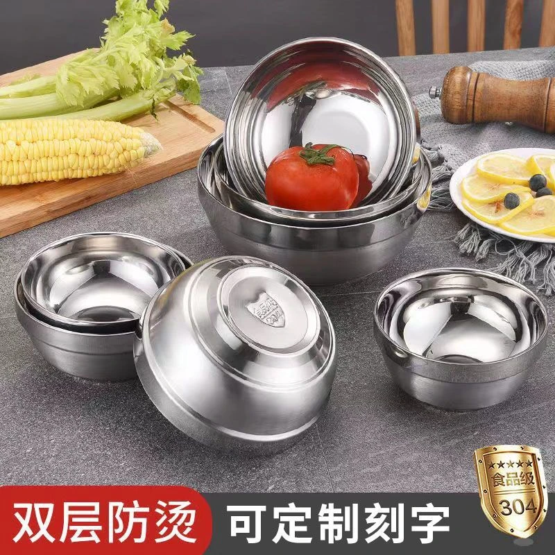304不锈钢碗成人家用饭碗 加厚防烫双层隔热碗儿童小碗大汤碗刻字