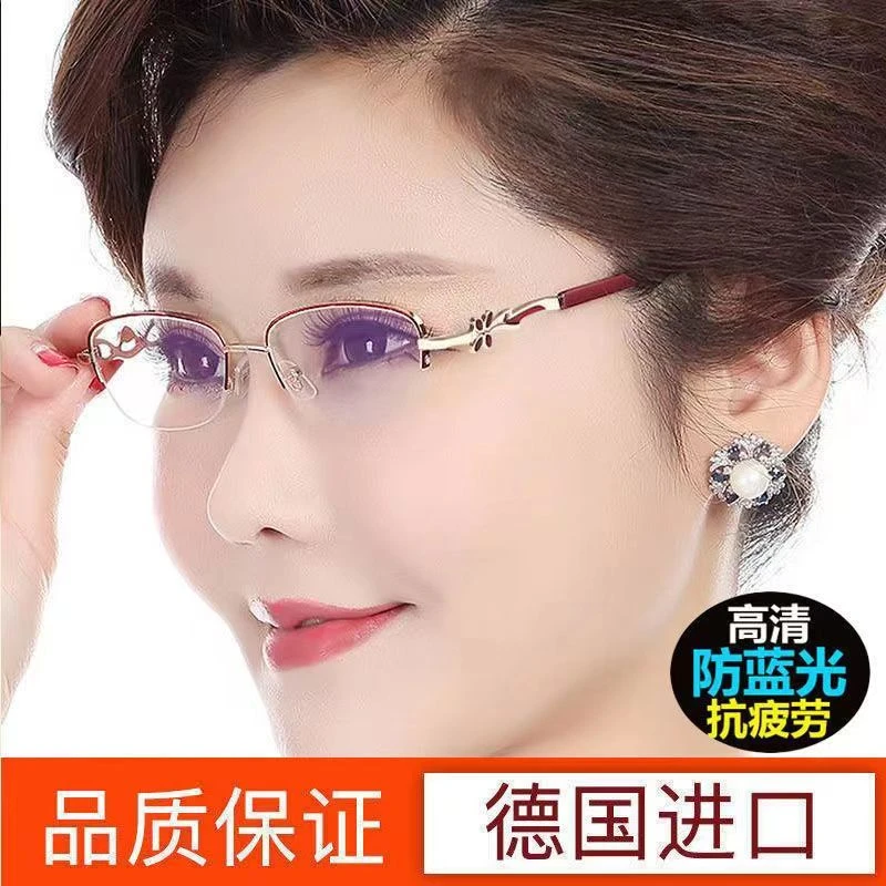 时尚优雅 防蓝光老花镜150/200/250度正品中老年人老光老花眼镜