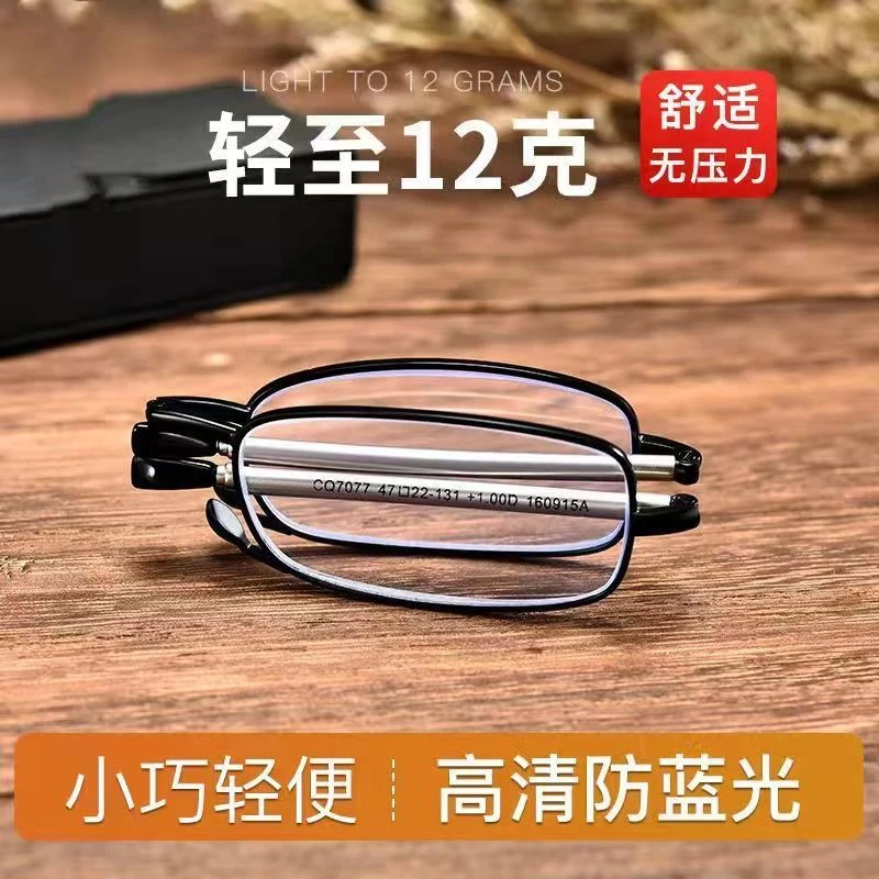 新款特级天线折叠老花镜50到60岁中老年高清防蓝光男女专用高档镜
